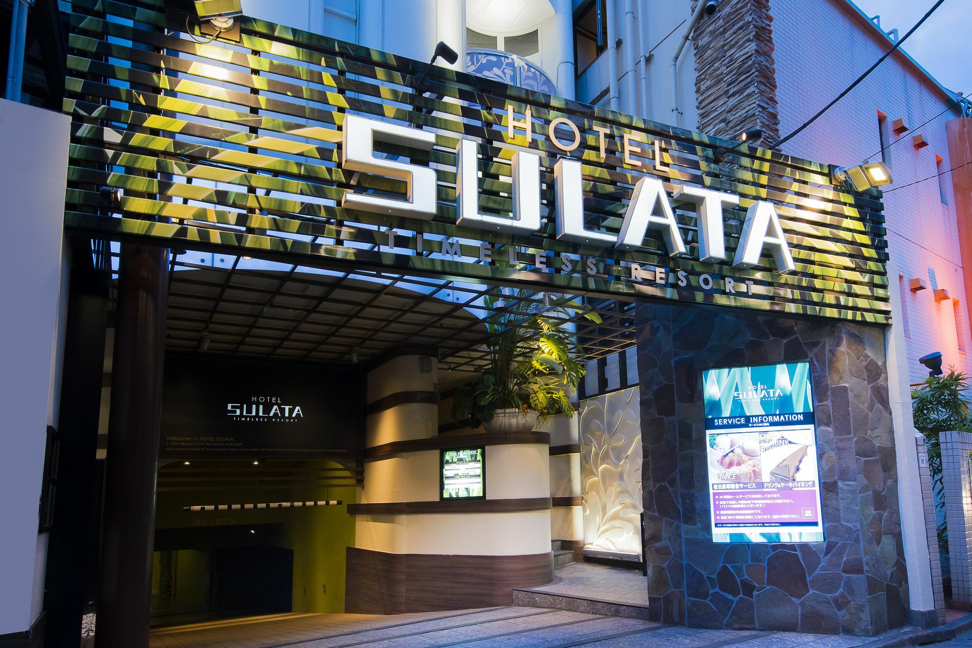 En Hotel Shibuya (Adults Only) Präfektur Tokio Exterior foto